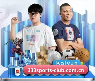 333体育 APP